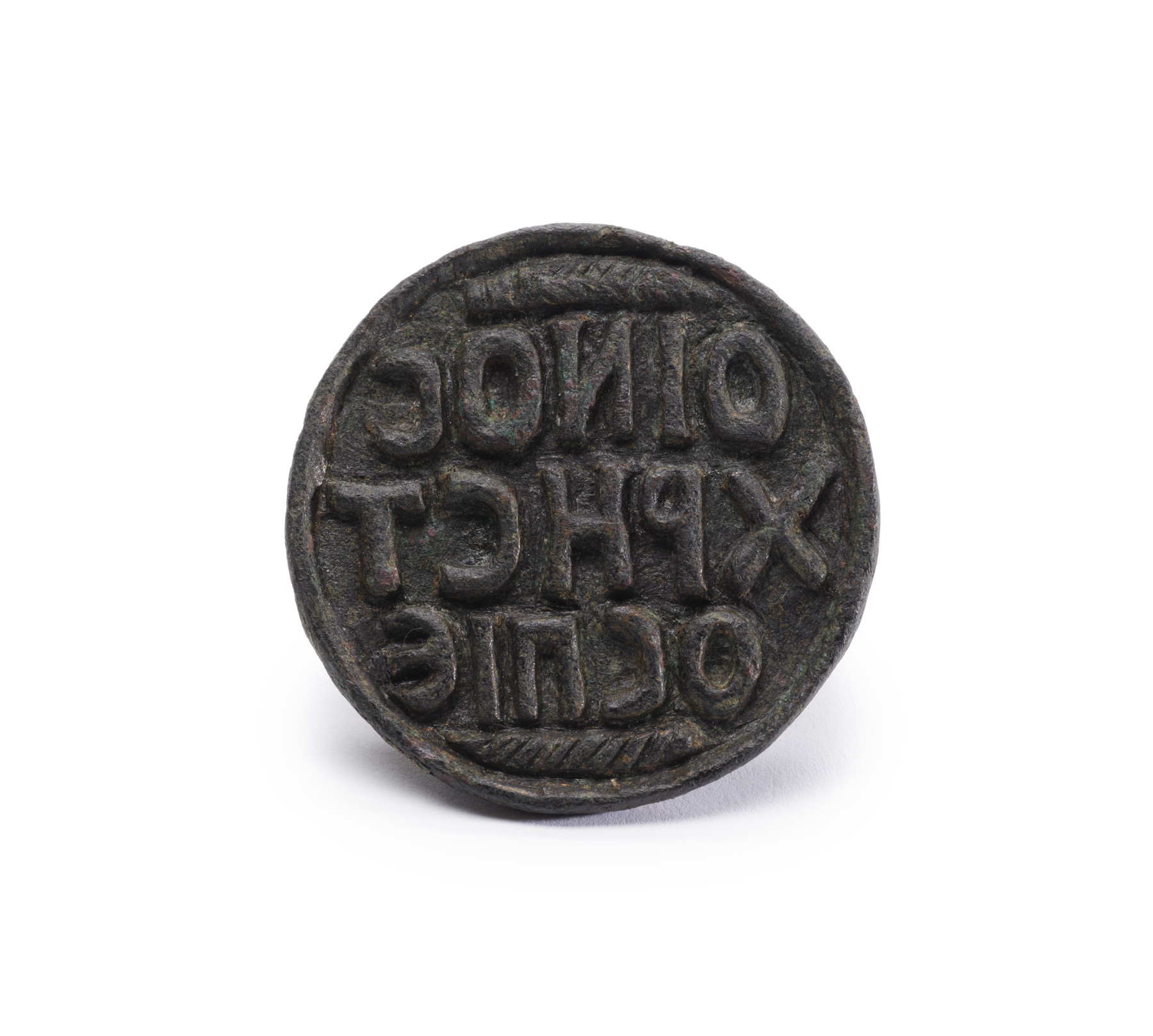 Commercial Stamp, Eastern Mediterranean, 6th–8th century.